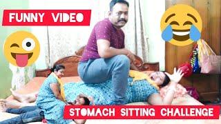 stomach sitting challenge video|| husband& wife ||very funny||||