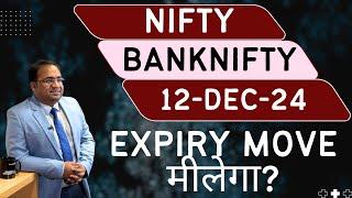 Nifty Prediction and Bank Nifty Analysis for Thursday | 12 December 24 | Bank NIFTY Tomorrow