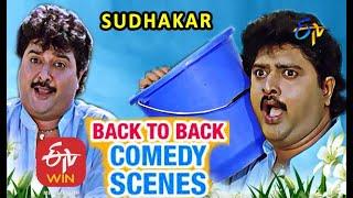 Sudhakar | Back to Back | Comedy Scenes - 5 | ETV Cinema