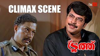 Watch how Mammootty crack the case | Climax scene | The truth