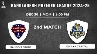 BPL 2024-25: Rangpur Riders vs Dhaka Capital 2nd Match Prediction | RR vs DC Dream11 Team