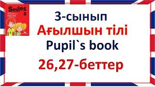 Ағылшын тілі 3-сынып 26, 27 беттер жауаптарымен, қазақша, орысша Smiles 3 Pupil`s book