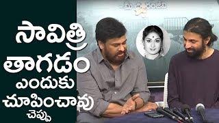 Chiranjeevi Asks About Savithri Drinking Habit | Mahanati Movie