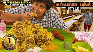 Wedding Biriyani - பந்தி Style Real Kalyana Biriyani experience in Chennai