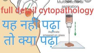 Cytopathology full detail... from collection of samples to performing test