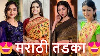 New Trending MarathiReels Video|Viral Marathi Reels|Tik Tok Videos|Marathi Reels|Marathi Reels