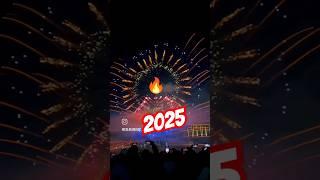 Пусть 2025 год принесет счастье и успех!