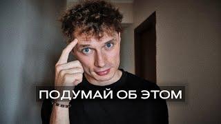 УСПЕХ - ЭТО ИЛЛЮЗИЯ. И ВОТ ПОЧЕМУ.