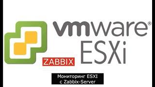 7.  Как мониторить VMware Esxi c Zabbix-Server ?  /  VMware ESXI / Zabbix / Monitoring
