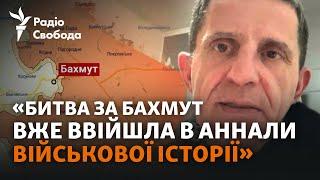 «Так, у Бахмуті пекло... але ЗСУ досі там» – Зорян Шкіряк