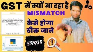 Tally Prime error 1 | gst rate mismatch error | GST wrong calculate | amount mismatch in tally prime
