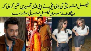 Faisal Qureshi Daughter Hanish Qureshi Shares Bold Pictures Viral On Social Media