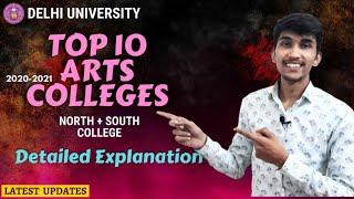 TOP 10 ARTS COLLEGES IN DELHI UNIVERSITY 2021| || Cutoff | Fees | BEST COLLEGES|NORTH CAPMUS|DU BUZZ