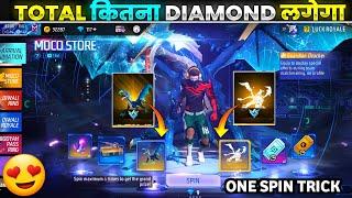 Free Fire New Moco Store Event | Animation And Skywing Return | Ff New Event | Free Fire New Event