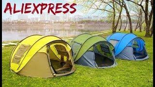 7 Лучшие Туристические Палатки с Алиэкспресс Aliexpress 2021 Camping tent Крутые товары для кемпинга