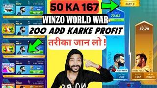 50 Rs Hard Risk Winzo World War | Winzo World War 200 Rs Se Profit | Winzo | Winzo Ka Gyan