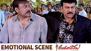 Best Emotional Scene of Father & Son | Chiranjeevi, Prakash Raj, Tabu, Rimi Sen | Andarivaadu