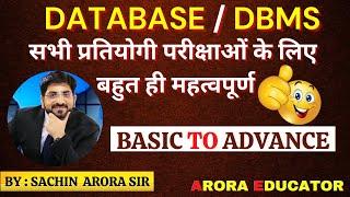 What is Database/DBMS | SQL | Types of Keys in DBMS in Hindi | Database Language | Arora Educator |