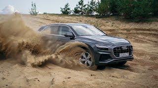 Audi Q8. Тест-драйв. Anton Avtoman.