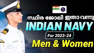 അഗ്നി വീർ അല്ലINDIAN NAVY ONLINE APLICATION തുടങ്ങി Navy 2024 notification Malayalam/ Navy job