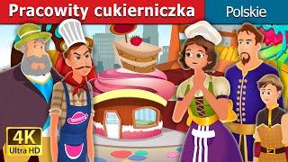 Pracowity cukierniczka | The Hardworking Confectioner Story | Bajki na Dobranoc | @PolishFairyTales