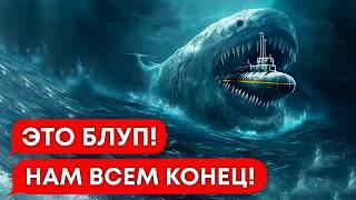 БЛУП в Реальной Жизни! Крик из глубин океана! (переписка BLOOP)