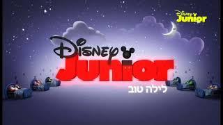 Disney Junior - Sleepy Time (Israel Version) (Incomplete)