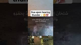 Dua upon hearing thunder#dua #thunder #viral #viralyoutubeshorts