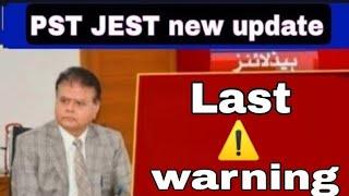 PST JEST latest update today | New policy | Last warning | Teacher recruitment policy