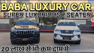 BABA LUXURY CAR | SUPER LUXURIOUS 7 SEATER 20 लाख से भी कम दाम में 9773737310@BabaLuxuryCar