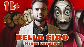 Money Heist | Bella Ciao - Hindi Version | Humne Jo Kiya | La Casa De Papel | Indian Version Netflix