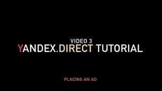Yandex.Direct Tutorial: Placing an ad