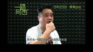 《一路向西》激情床戏片段