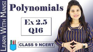 Class 9 Maths | Chapter 2 | Exercise 2.5 Q16 | Polynomials | NCERT