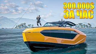 ЭЛИТНАЯ РЫБАЛКА - 1.000.000 ЗА ПАРУ ДНЕЙ В ГТА 5 РП/GTA 5 RP