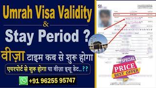 Umra Visa Validity And Stay Period  || Cheapest Umra Visa 2024 @SDRTUBEHindi