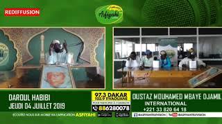 Daroul Habibi sur Asfiyahi FM:  Duo Mbaye Kassé et Oustaz Mohamed Mbaye