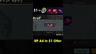 Only $1  - Royal Pass A4 #pubg #pubgshorts