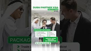 Dubai Partner Visa For 2 Years  #shorts #visa #dubai #uae