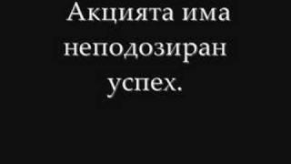 Родина - огранизация на българите мюсюлмани