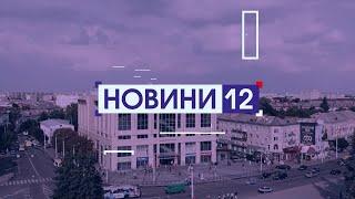 ПОРІШИВ ПОДРУЖЖЯ, ТЦК ЗАБРАЛИ БАТЮШКУ, ЗАГИНУВ У 22 РОКИ. Новини, 4 листопада