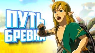 СОЗДАЕМ НОВОЕ ОРУЖИЕ - Новая Зельда на Nintendo Switch  The Legend of Zelda Tears of the Kingdom №2