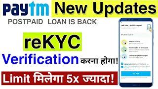 Paytm Postpaid Loan Back 1July2019 Paytm new Updates || Now increase Your Paytm Postpaid Limit 5x