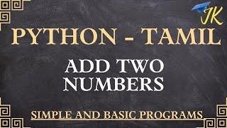 Python program to Add 2 numbers  | simple and basic python programs | learn python programs in Tamil