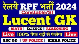 Live Class today Lucent GK GS 2024  RPF CONSTABLE SI SSC GD gk rpf general science syllabus YSP live