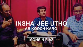Insha jee utho ab kooch karo | Mohsin Fiaz | Ustad Amanat Ali Famous Ghazal