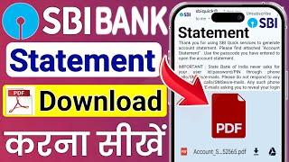 sbi bank statement kaise nikale 2024 || sbi account statement download || sbi statement on mobile