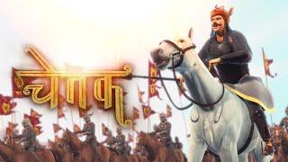 Maharana Pratap | Chetak | Cordova Joyful Learning