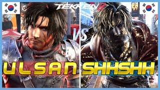 Tekken 8 ▰ Ulsan (Clive) Vs ShhShh (Clive) ▰ Tekken 8 Day One Clive Rosfield