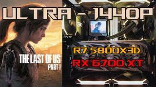 The Last of Us Part 1 | RX 6700 XT | R7 5800X3D | 1440p | Ultra